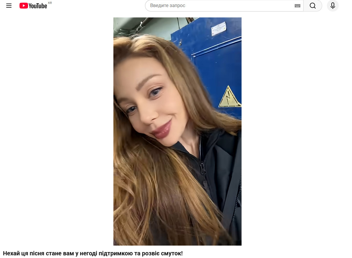    Скриншот: YouTube/@TinaKarol