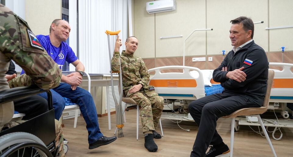    Андрей Воробьев навестил бойцов СВО в санатории «Солнечногорский» / Медиасток.рф