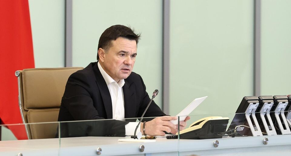    Пресс-служба Губернатора и Правительства Московской области