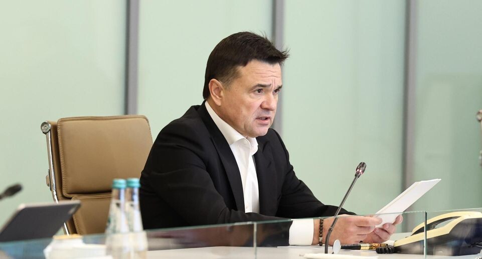    Пресс-служба Губернатора и Правительства Московской области