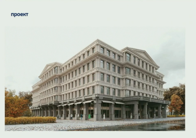    Слайд с совещания правительства