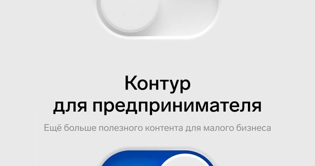 Больше полезного контента для малого бизнеса