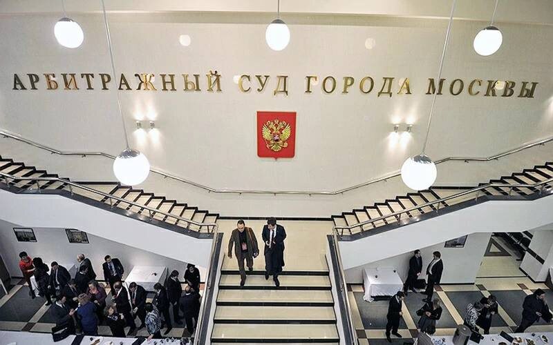    msk.arbitr.ru Редакция