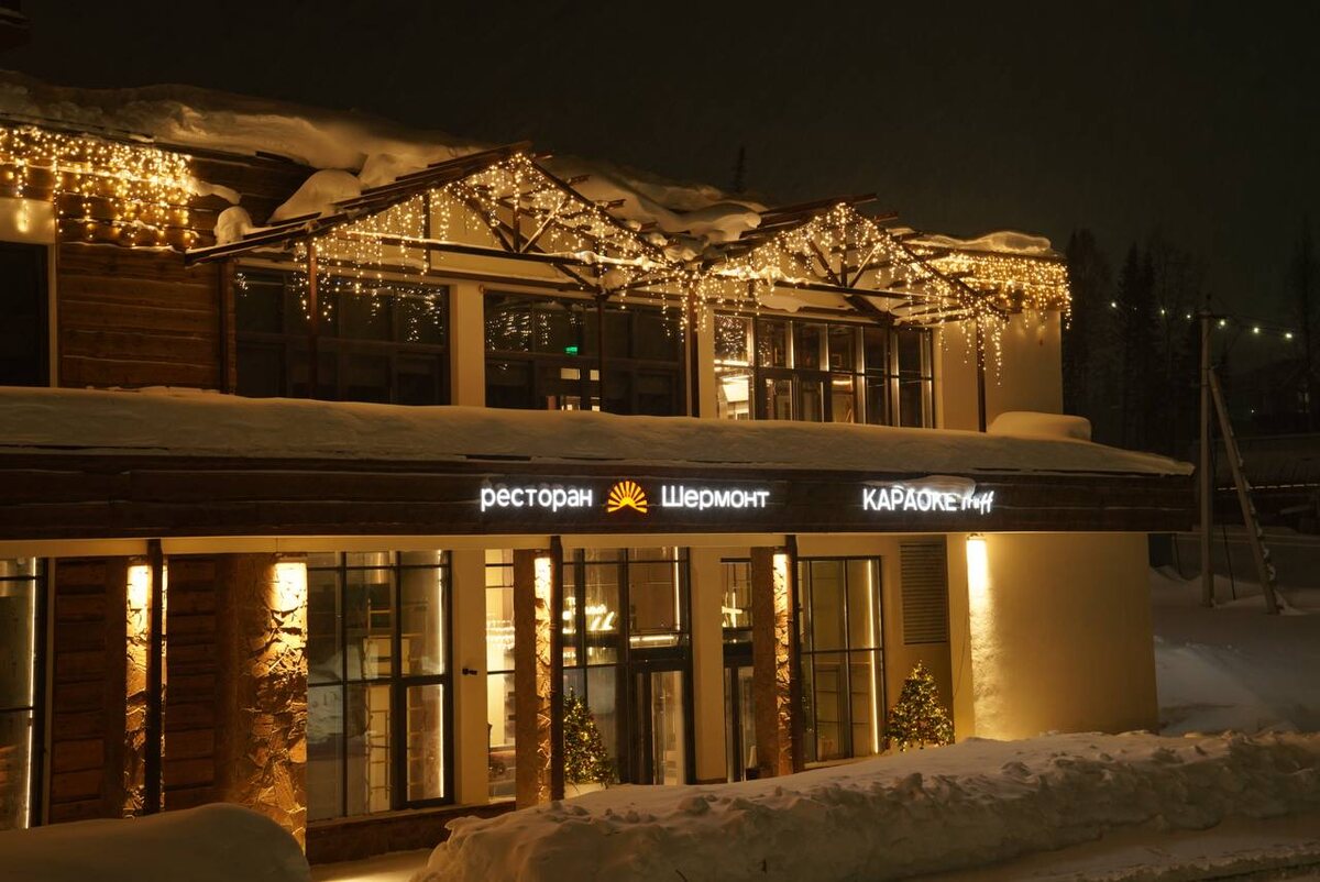 Ресторан "Шермонт" открыт