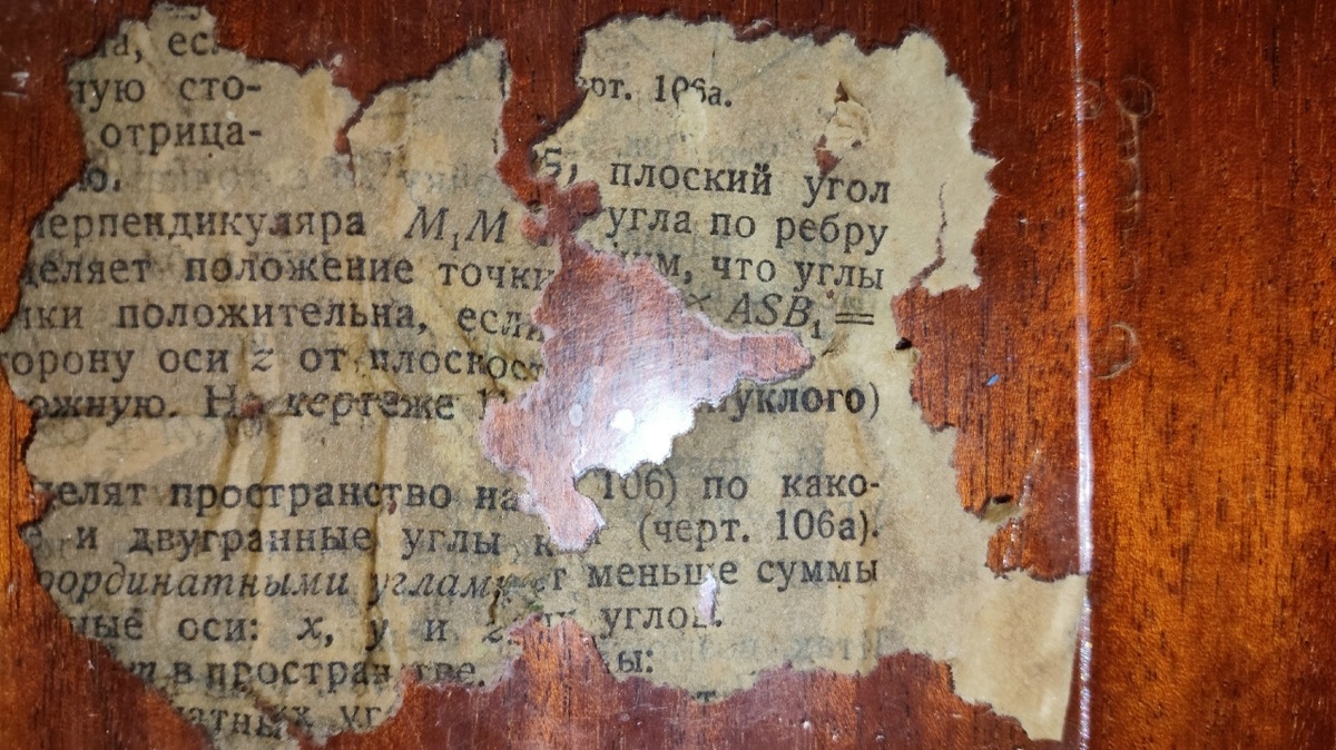    ДОН24   📷   ДОН24