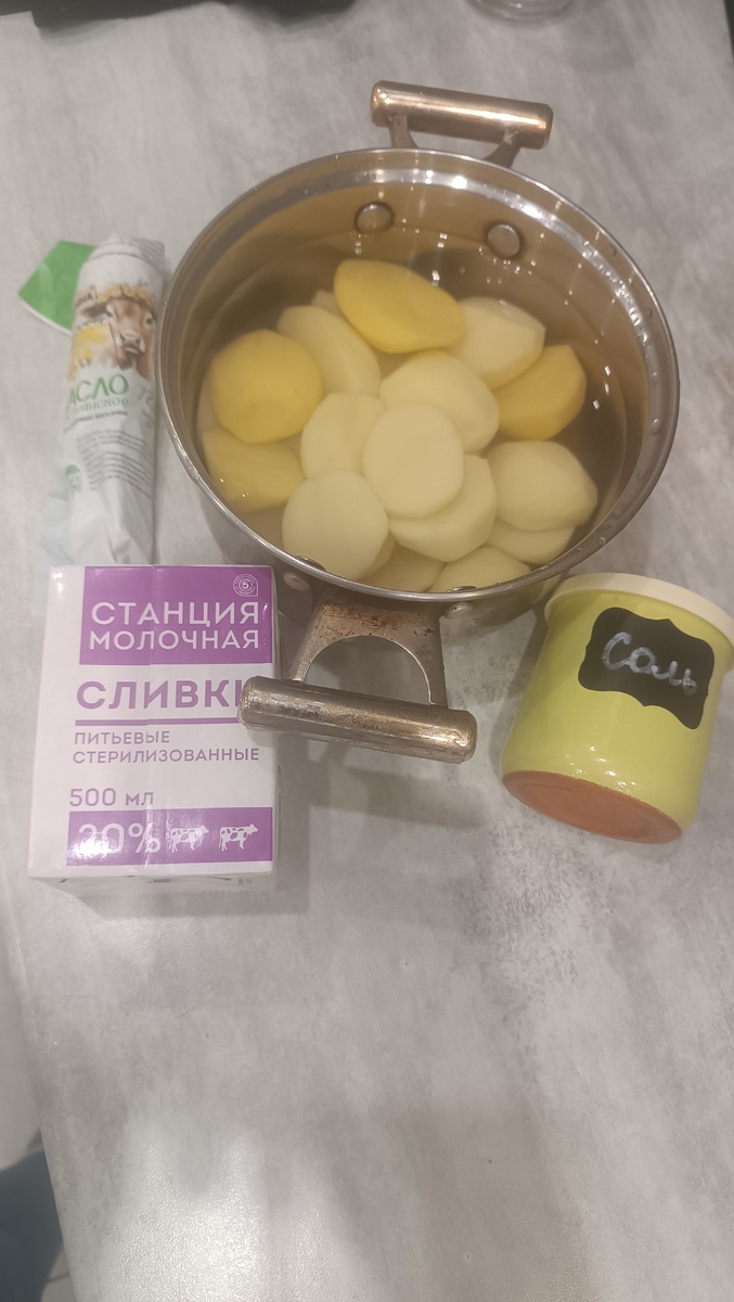 Ингридиенты