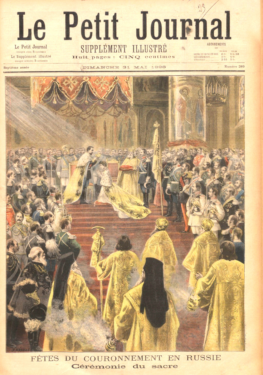 Первая страница французского "Маленького журнала" посвящена коронации императрицы