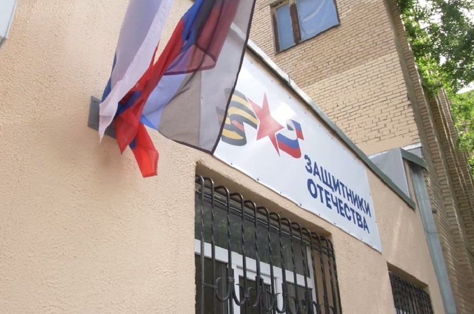    Филиалы фонда работают в каждом регионе России. Фото: ТГ/Пушилин