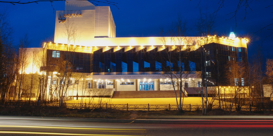 Социальная ответственность