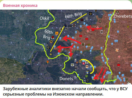    Скриншот с канала "Военная Хроника