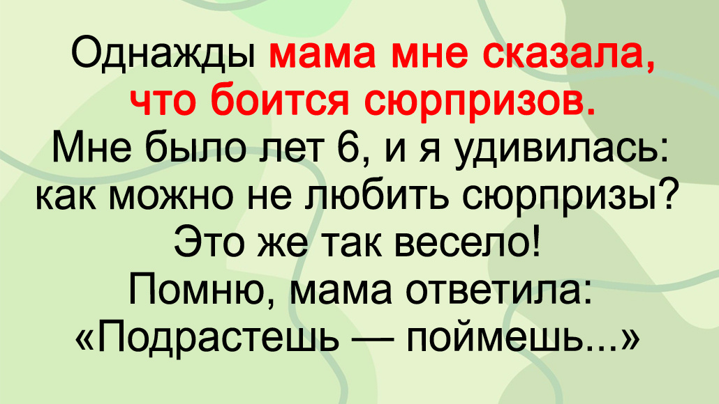  © Rotifera / Pikabu