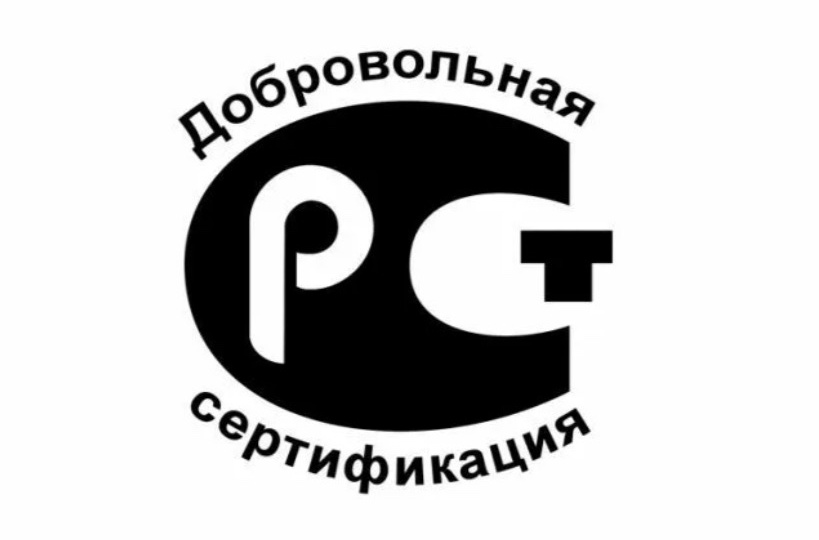 📄 Сертификация ГОСТ Р: Как легально продавать товары в 2026 году и не «сгореть» на штрафах в 300 000 рублей
