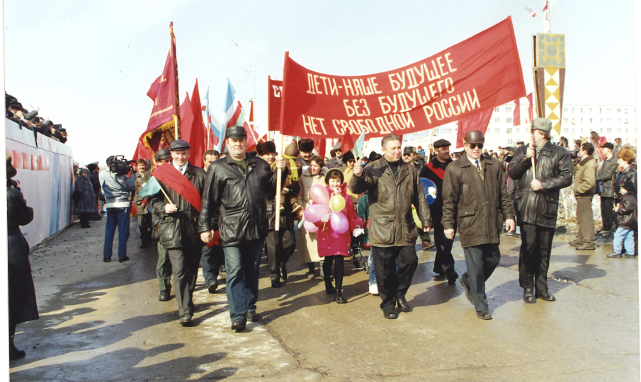 Помощь государства компании