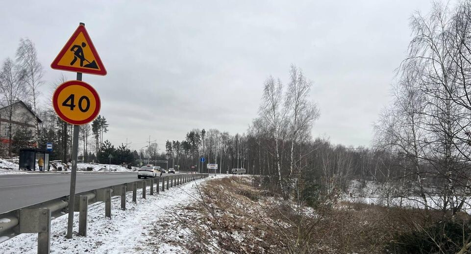    Минтранс Подмосковья