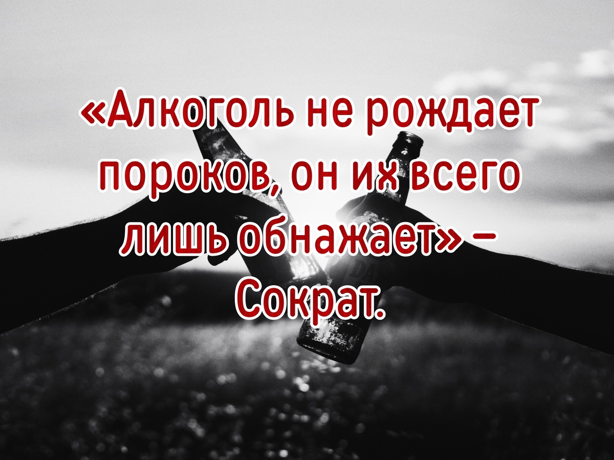 Ей было всего 30 лет, а она уже спилась...