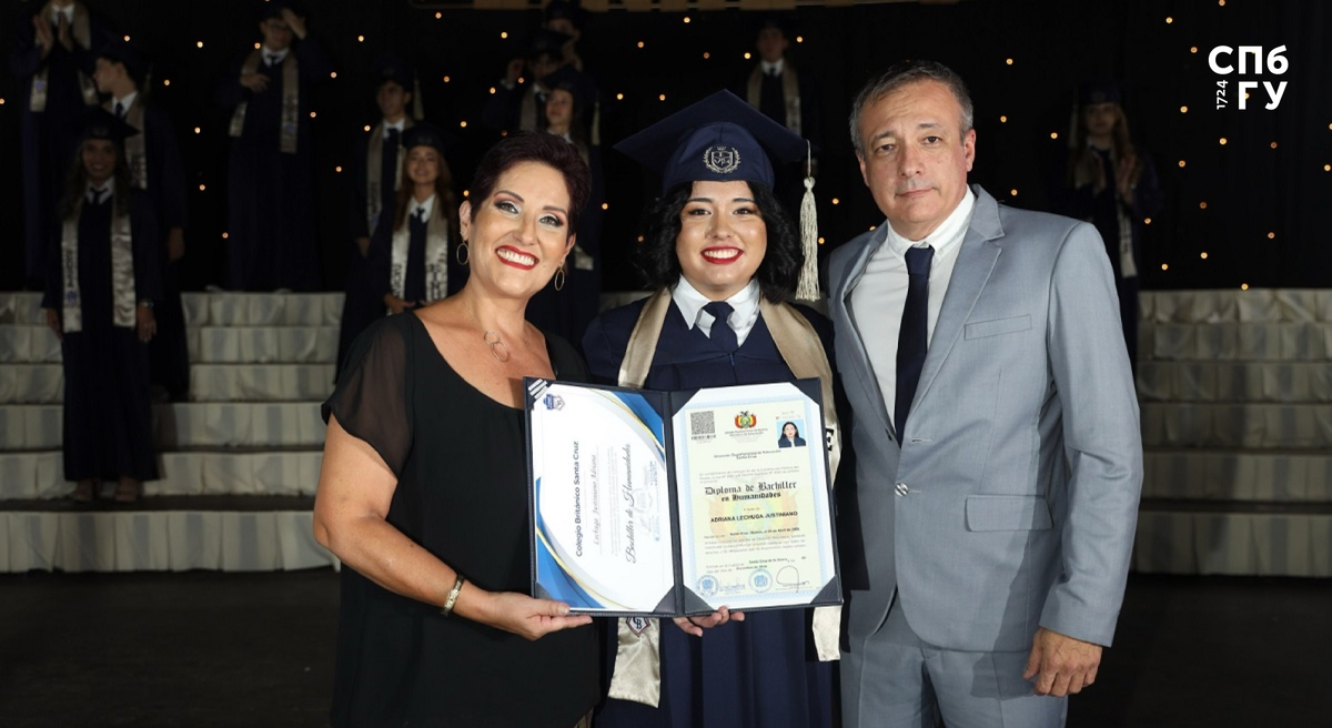 Фото взято из личного архива Адрианы Лечуга