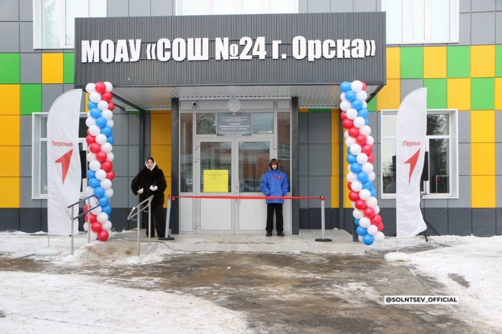    Уроки начались в обновленной после паводка школе в Оренбуржье