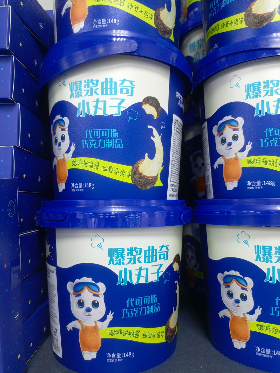 Фото сделано автором канала