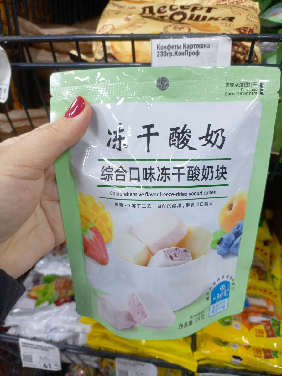 Фото сделано автором канала