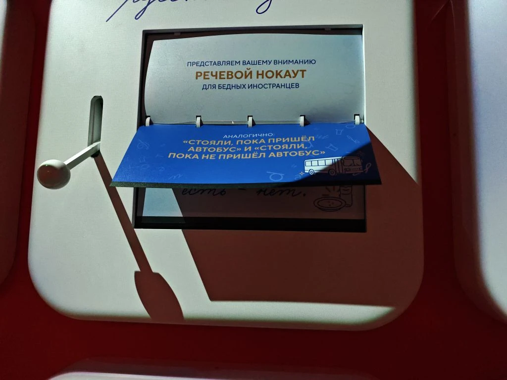 Фото: газета "Советское Причулымье"