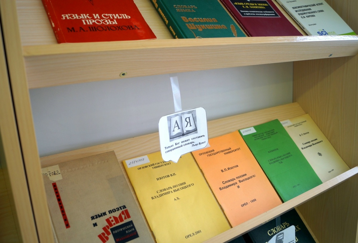    Фото Министерства культуры Самарской области