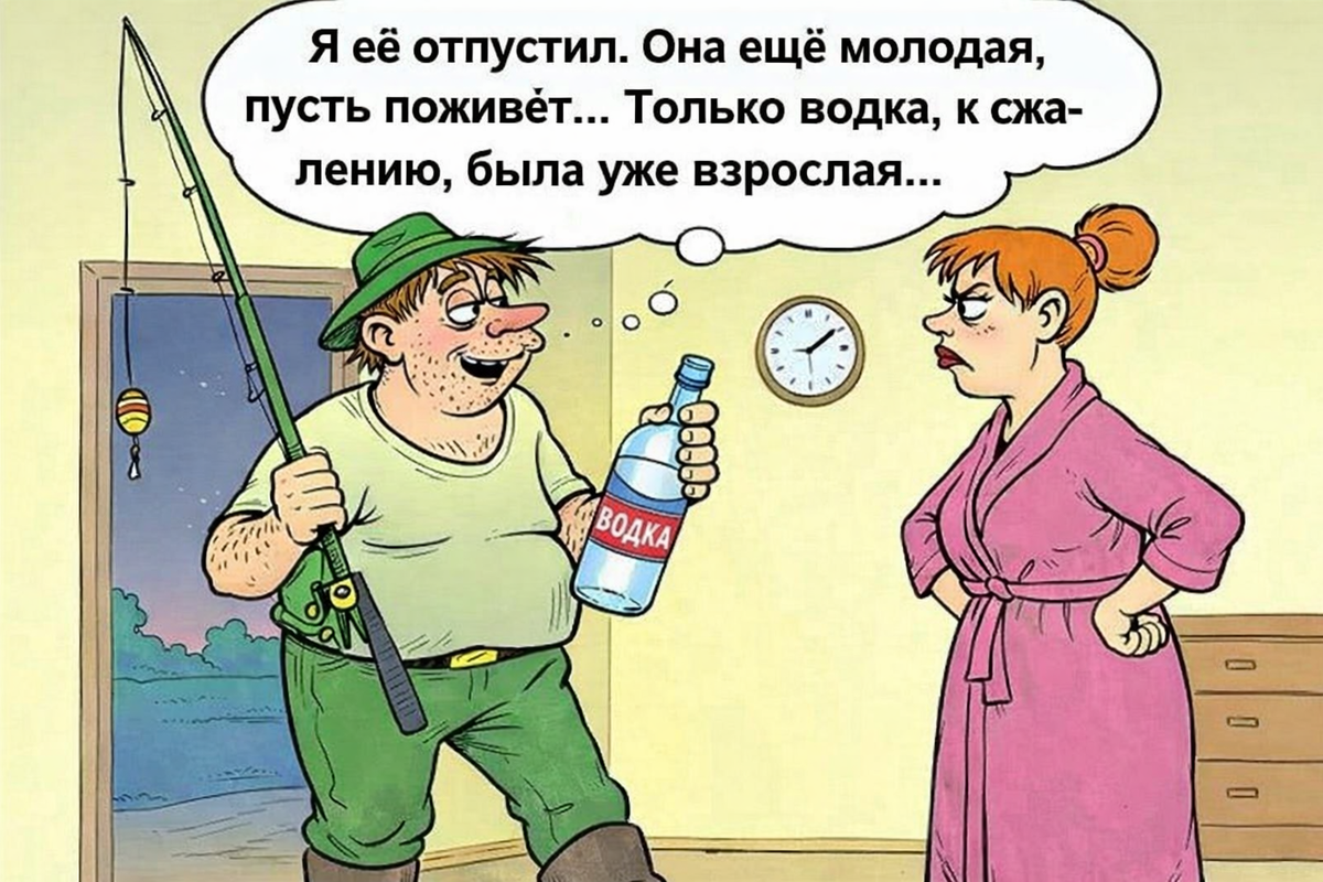 10 новых анекдотов для рыбаков 