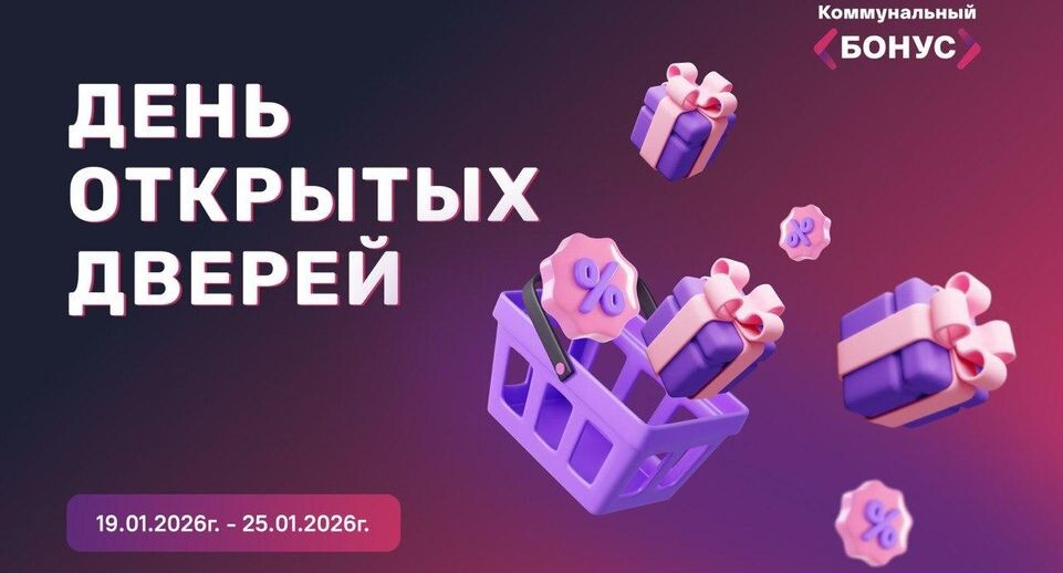    Пресс-служба МосОблЕИРЦ