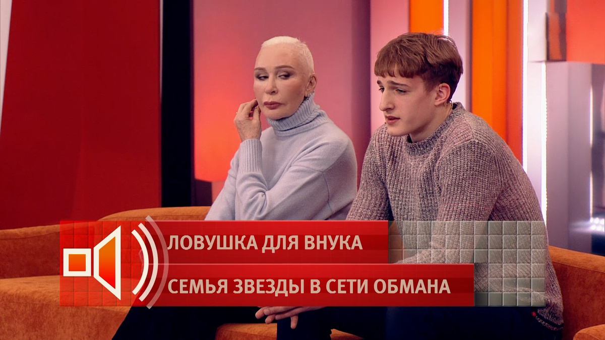    Первый канал