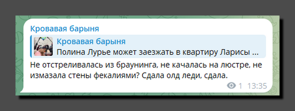 Скриншот https://t.me/bloodysx