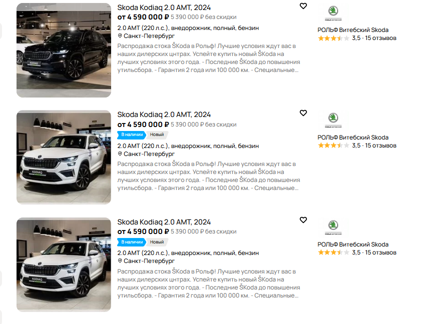 Скриншот avito  📷
