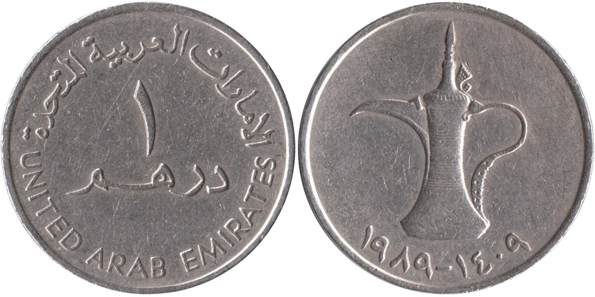 Монета 1 дирхам ОАЭ 1973-1989 гг. Материал: медно-никелевый сплав, диаметр: 28 мм, толщина: 2,3 мм, вес: 11,2 гр.