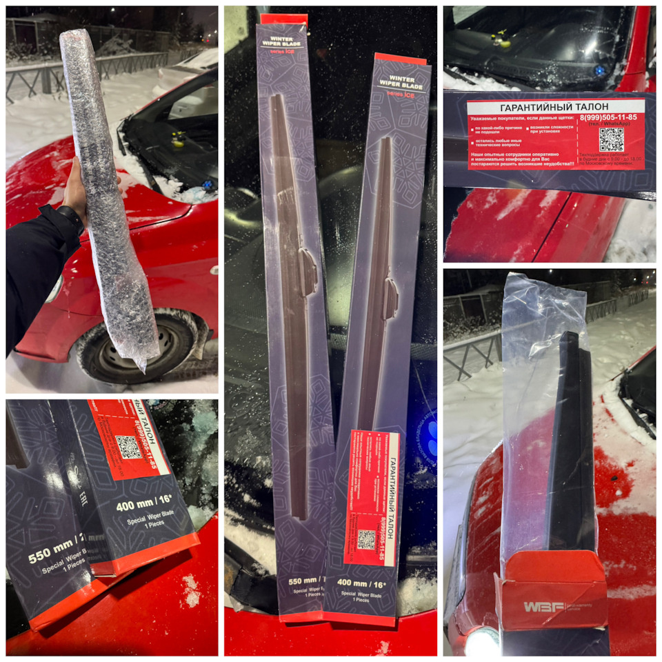 Запчасти на фото: S0511