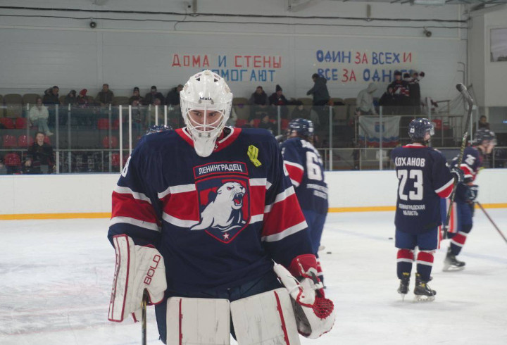 фото: Пресс-служба хоккейного клуба «Ленинградец»