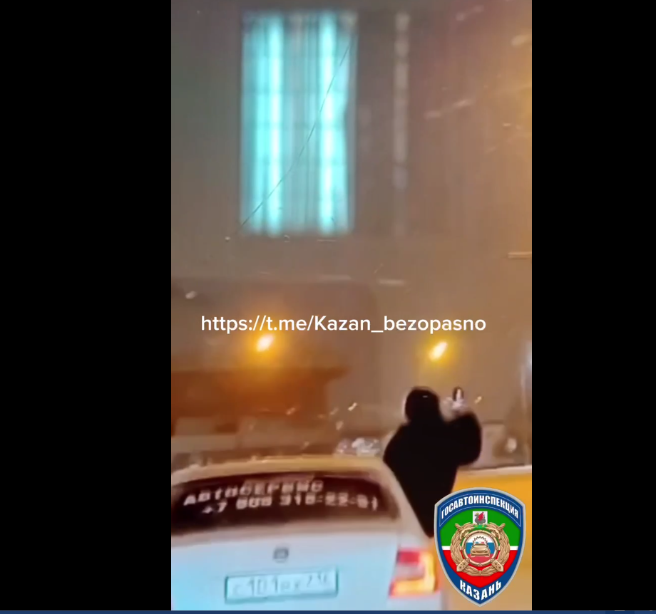    Госавтоинспекция Казани