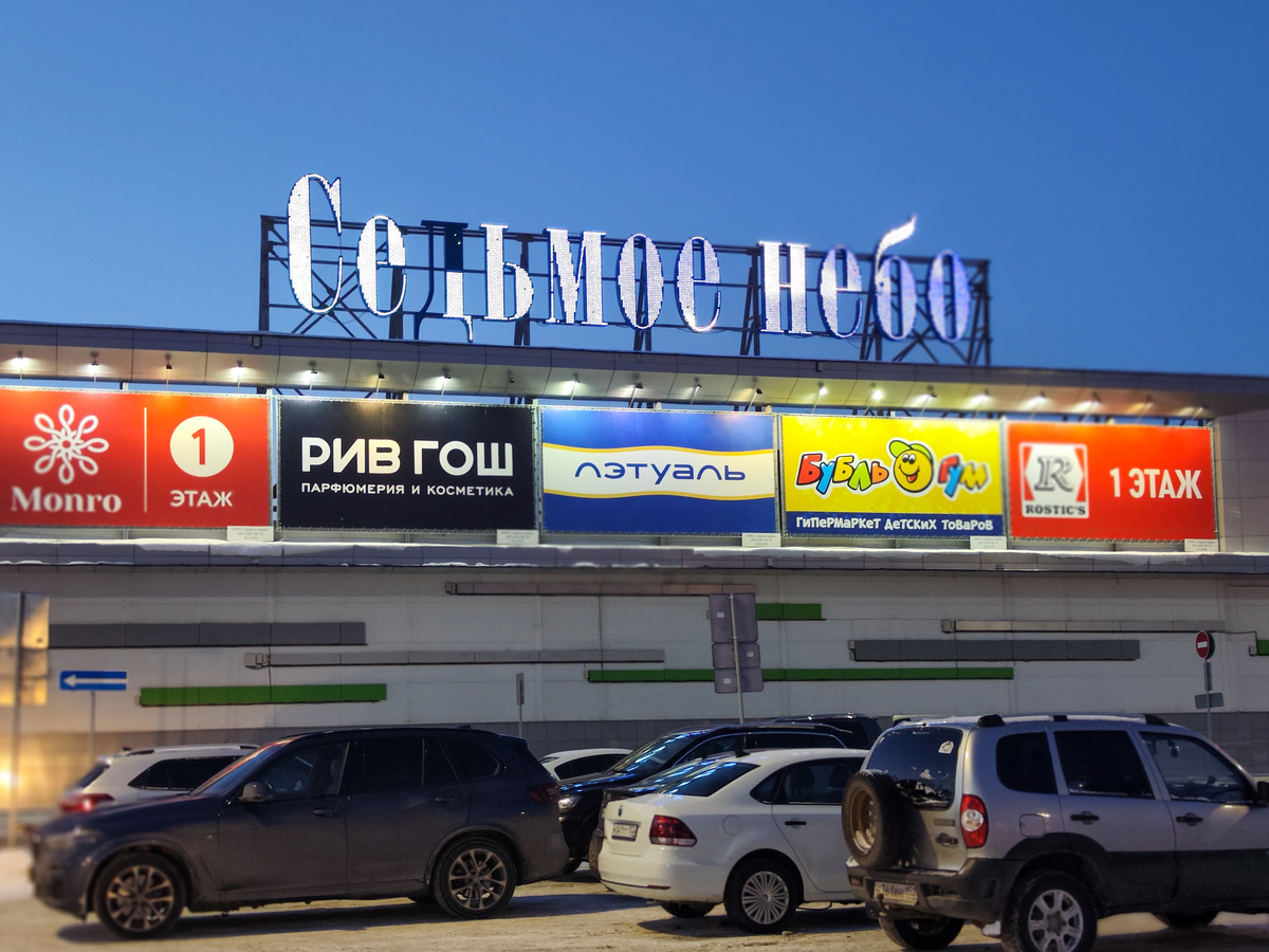 Опыт Пекина будут использовать в Нижнем Новгороде.  Фото: ФедерелПресс / Ксения Кобалия