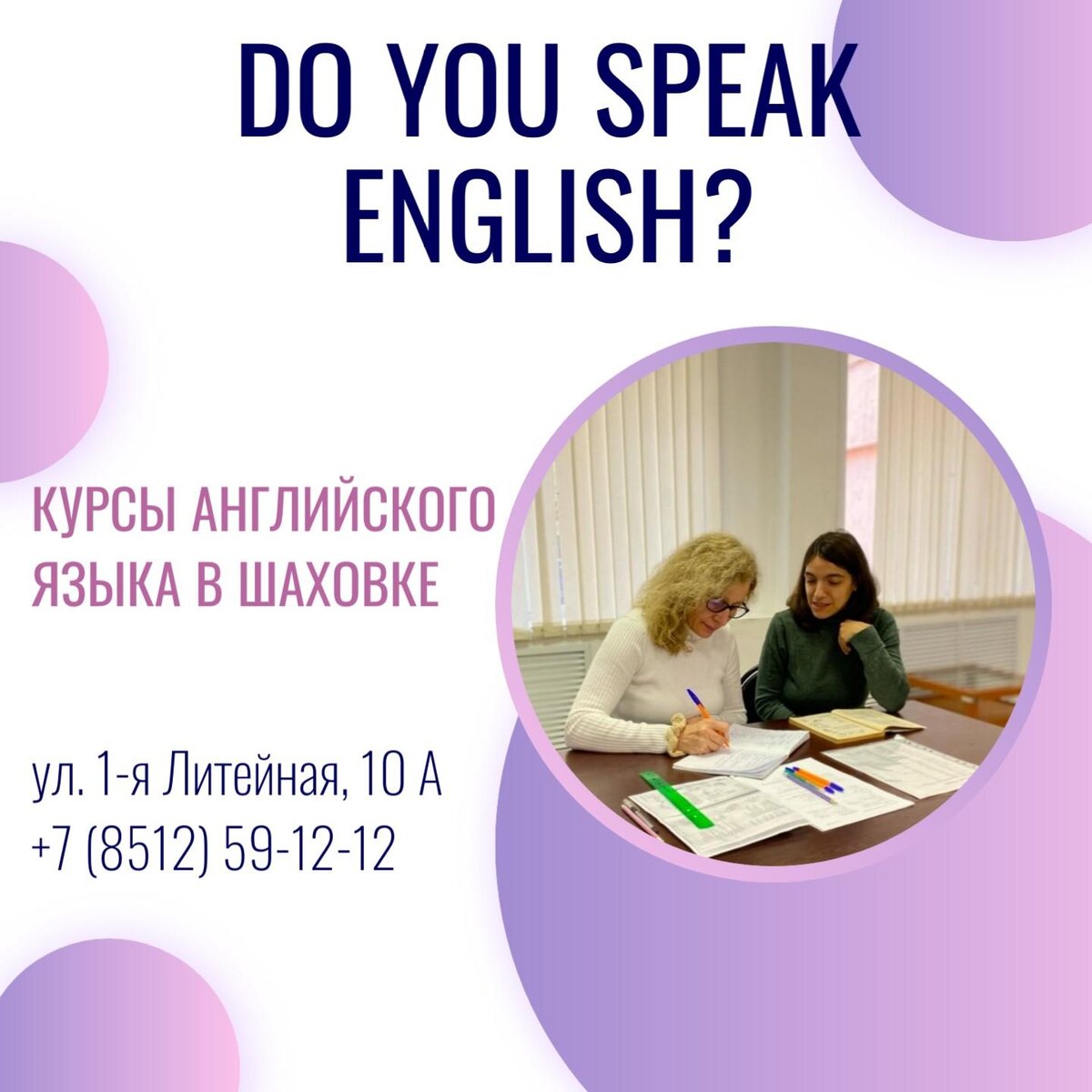 Это Астрахань, детка !