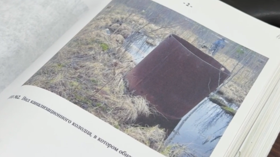 Фото: © СК РФ