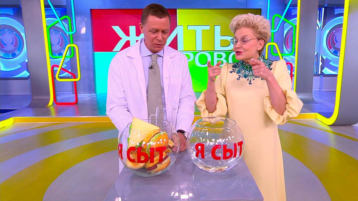    Первый канал