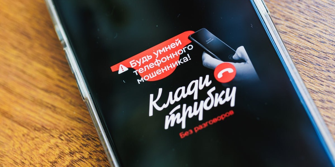 2,5 млн спасены: бдительность сына помешала многоходовому обману в Златоусте