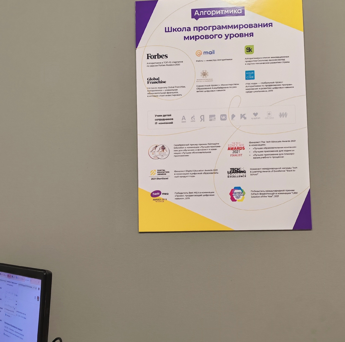 Алгоритмика. Нижний Тагил 