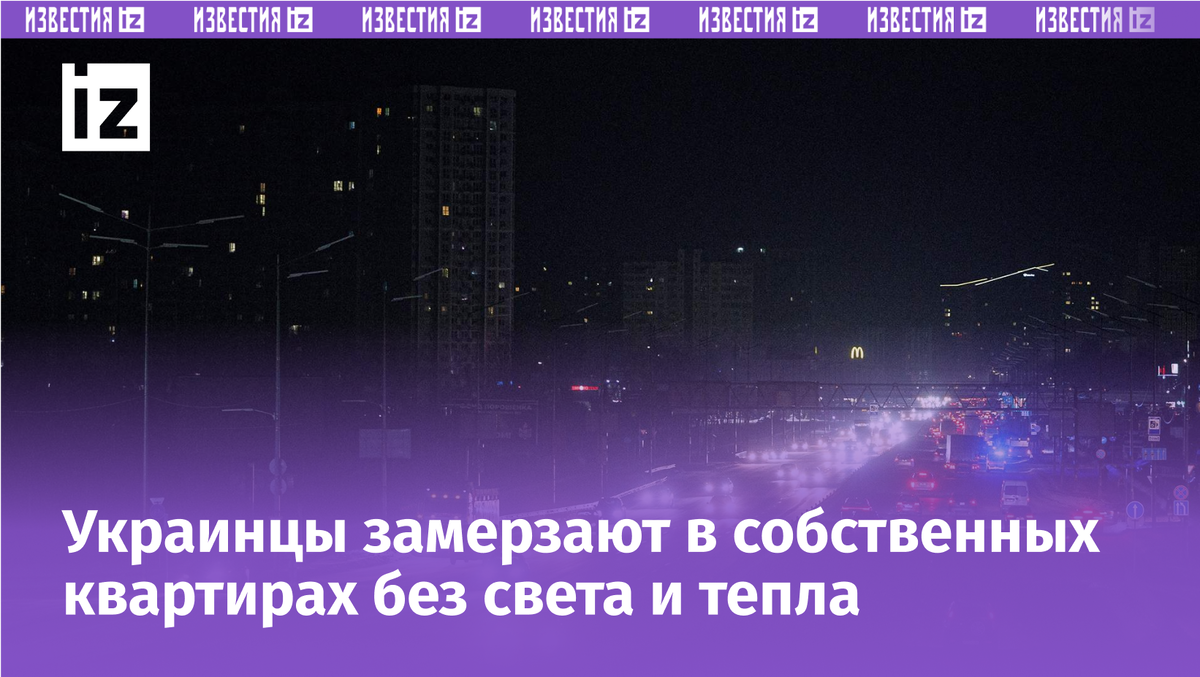 Фото: REUTERS/Valentyn Ogirenko