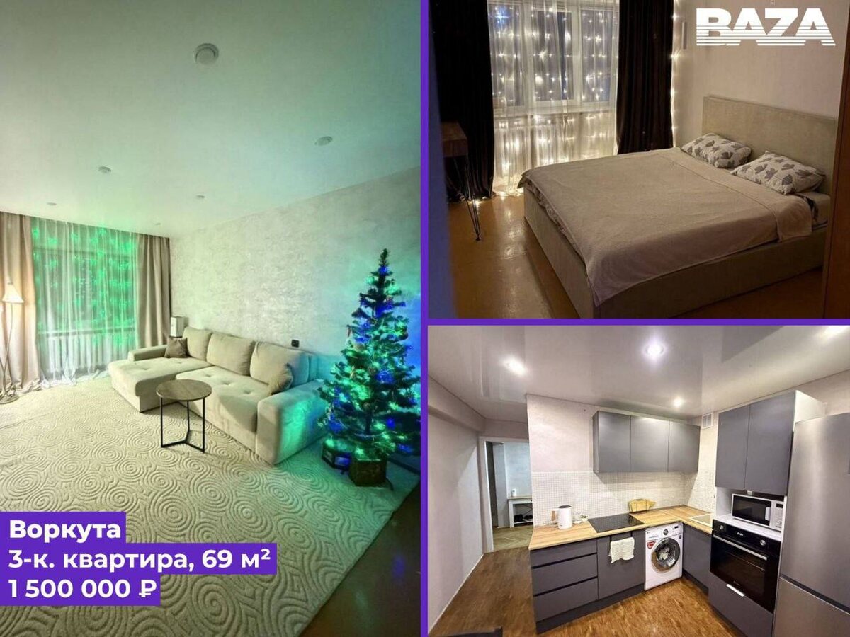 Листайте вправо, чтобы увидеть больше изображений