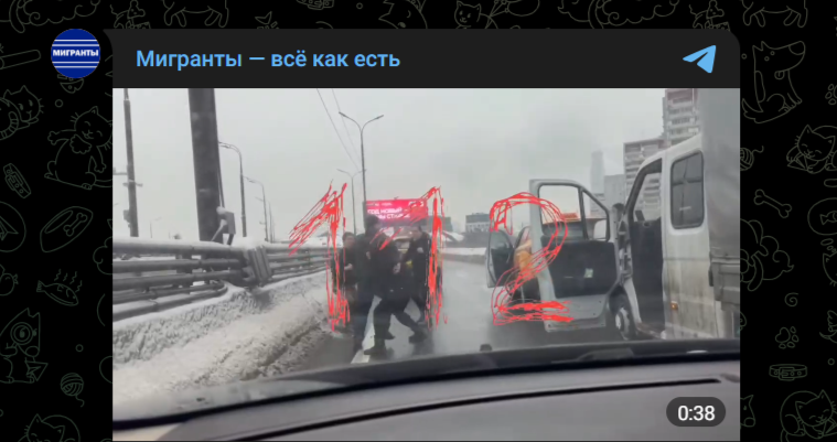 Фото: Telegram-канал "Мигранты - всё как есть"