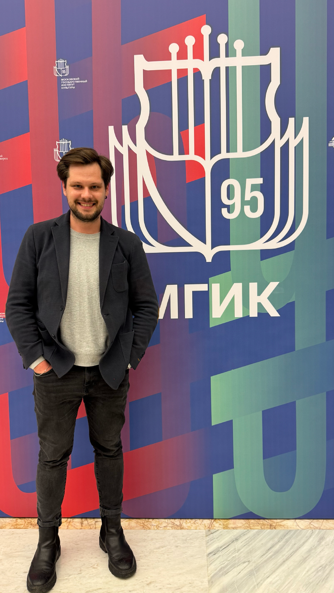 На праздновании 95-летия МГИКа в Государственном Кремлевском дворце