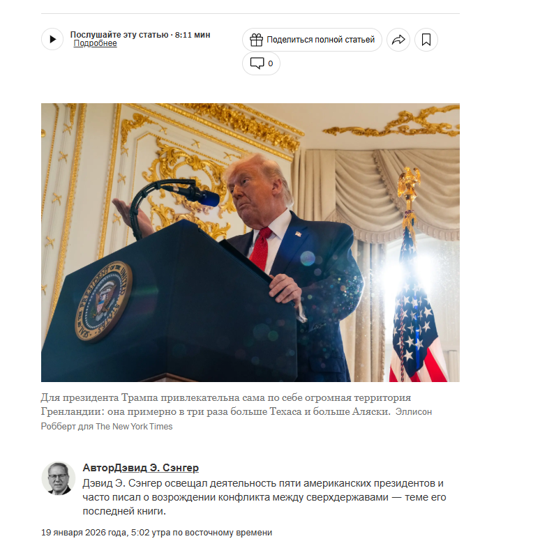 https://www.nytimes.com/2026/01/19/us/politics/trump-greenland-nato.html