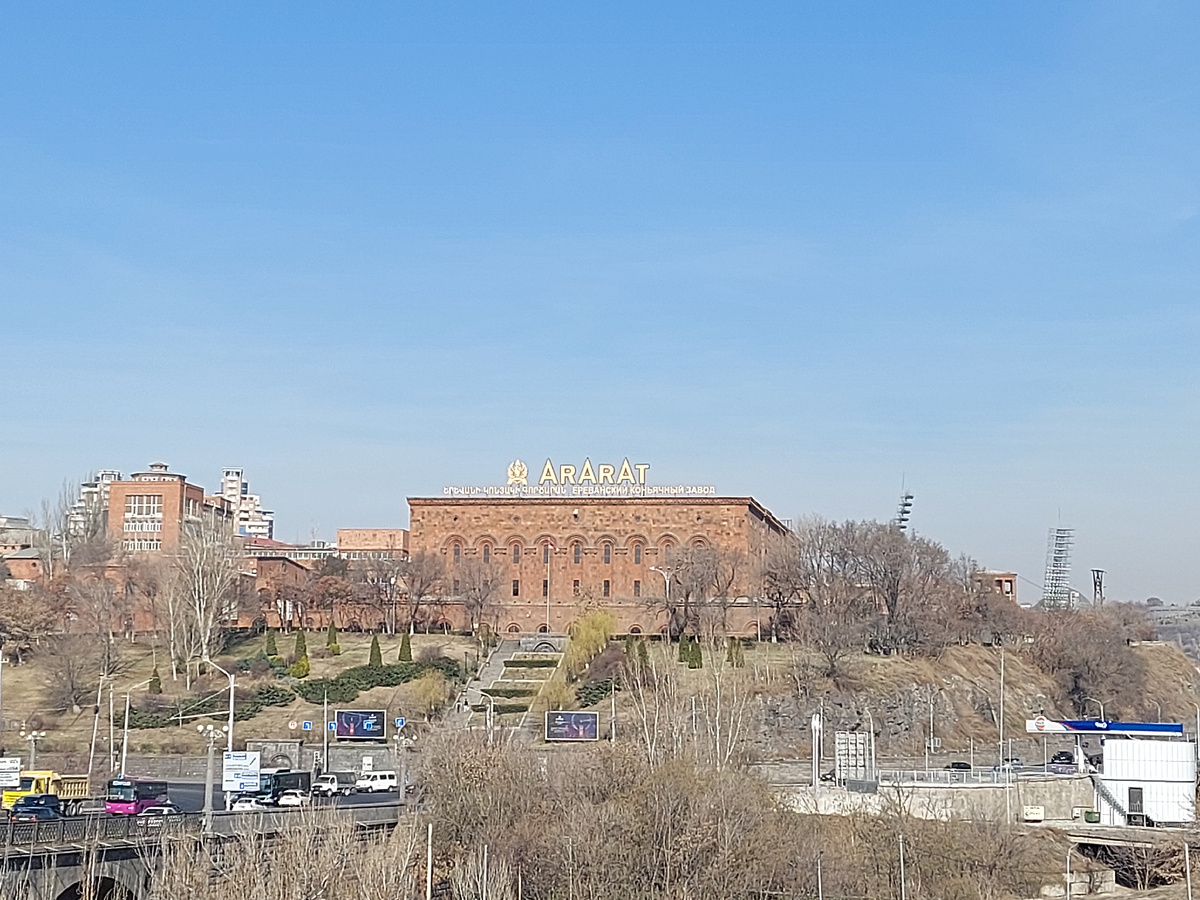 Завод "Арарат"