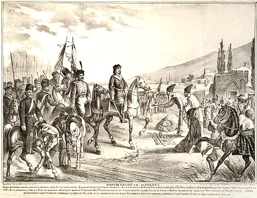 Пётр I в Дербенте