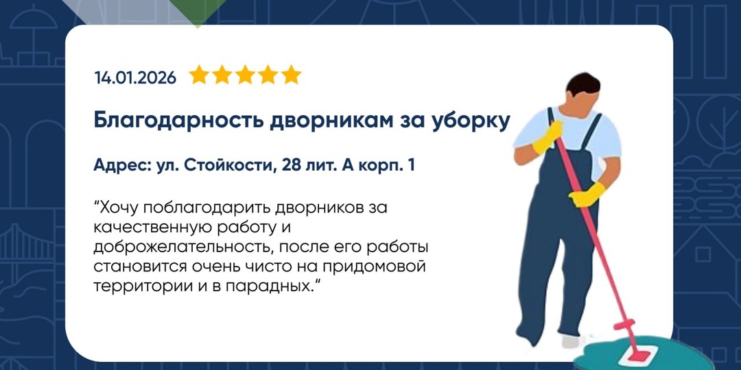 Ваши слова — лучшая оценка нашей работы! Спасибо, что находите время поделиться отзывом