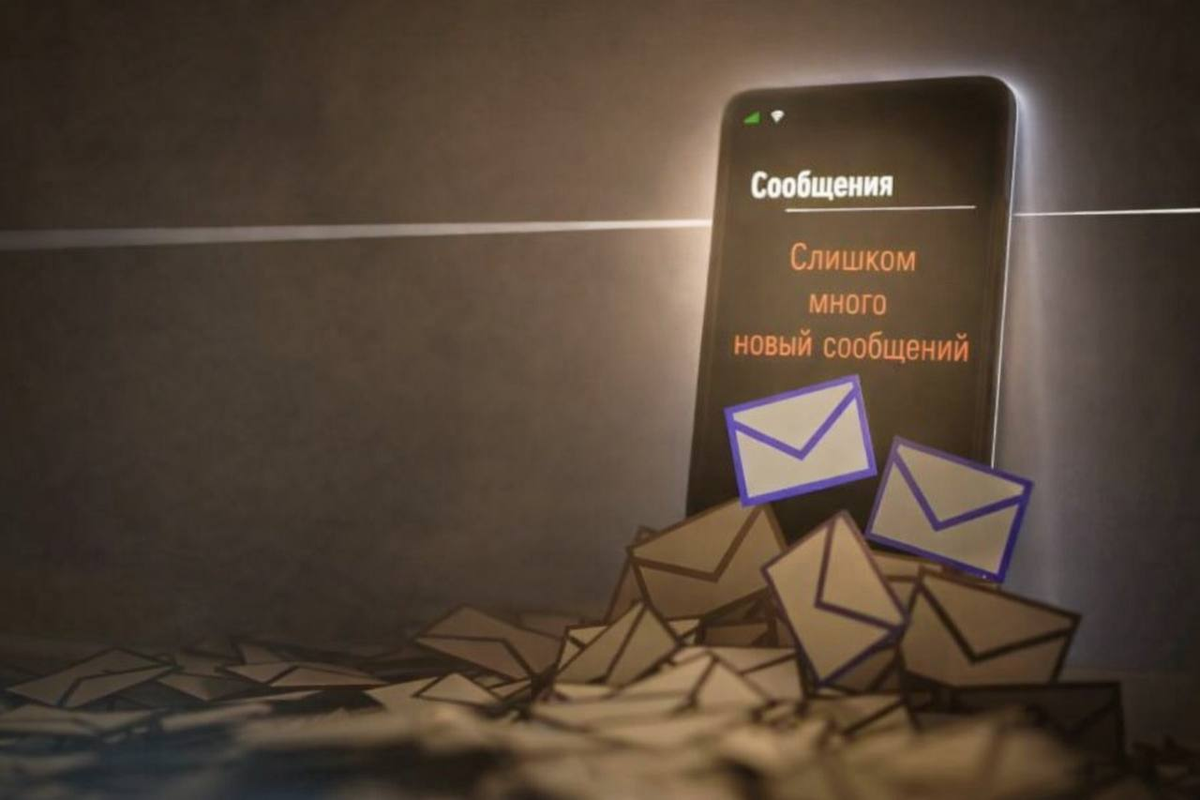 Изображение создано при помощи ИИ