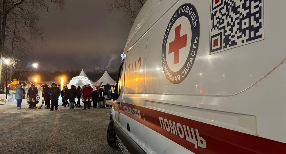    Московская областная станция скорой медицинской помощи